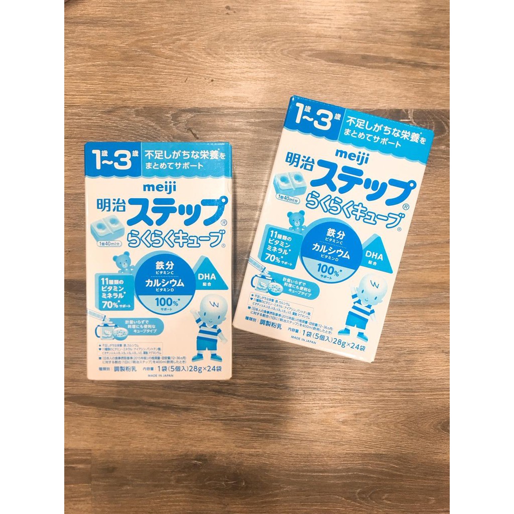 Sữa Meiji thanh số 9 Nhật Bản (1 - 3 tuổi) 24 thanh