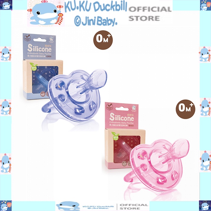 Ti giả KU.KU DUCKBILL cho bé từ 0 - 6 tháng tuổi 100% silicone mềm KU5516
