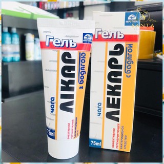 [FREESHIP] Gel B5 Dành Riêng Cho Nặn Mụn Chiết Xuất Từ Nấm Chaga - Phục Hồi - Tái Tạo Da