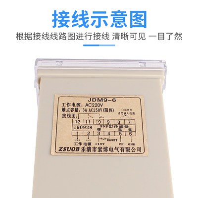 JDM9-6/4 e-counter Relay Đếm hiển thị Bộ đếm trước bộ nhớ mất điện mệt mỏi 220V380V
