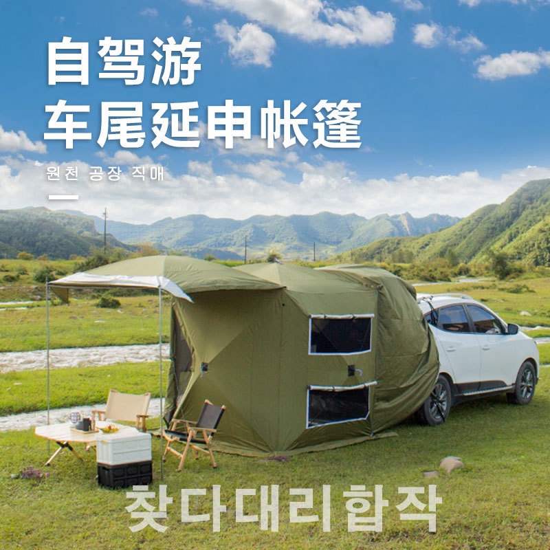 Cắm Trại Ngoài Trời Lều Phía Sau Lớn 8-12 Người Lều Xe Lắp Đặt Tự Động Chống Mưa Và Chống Nắng