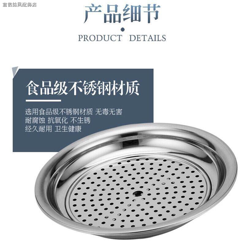 Khay Inox Dày Hình Tròn Đựng Bánh Bao / Trái Cây Tiện Dụng