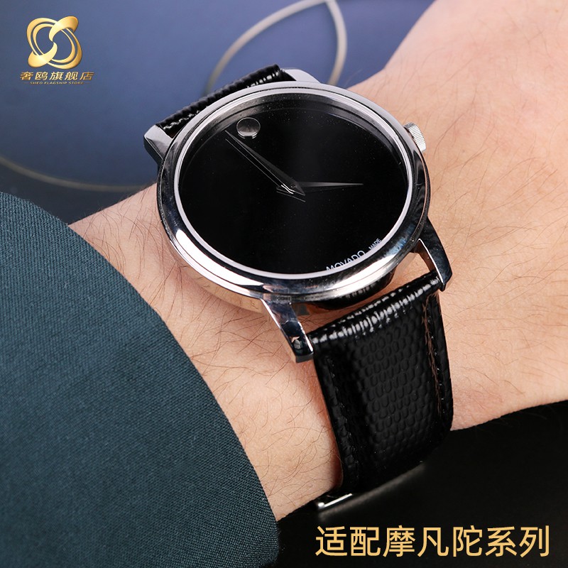 MOVADO Đồng Hồ Đeo Tay Dây Da 0607194606088 Dành Cho Cặp Đôi 15 / 21mm