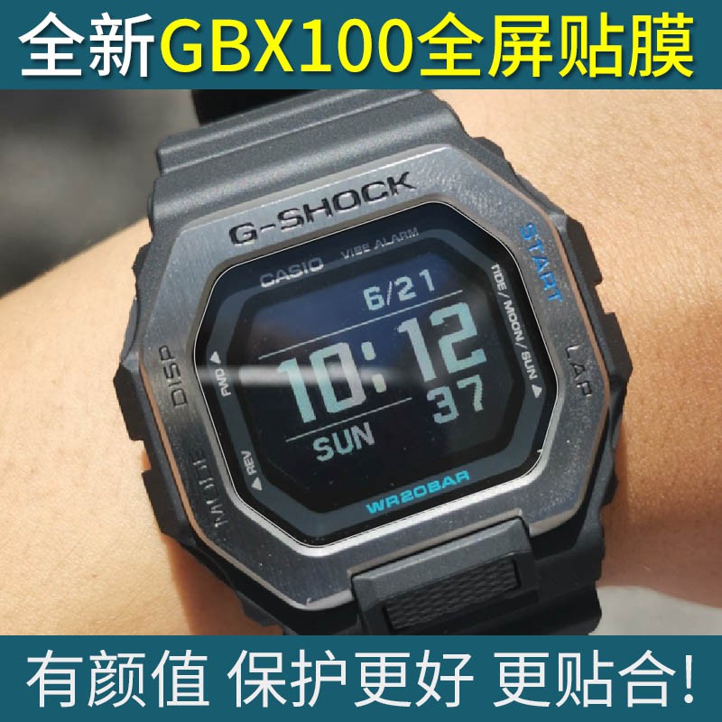 Kính Cường Lực Bảo Vệ Mặt Đồng Hồ Casio GBX-100 Tidal Moon Phase