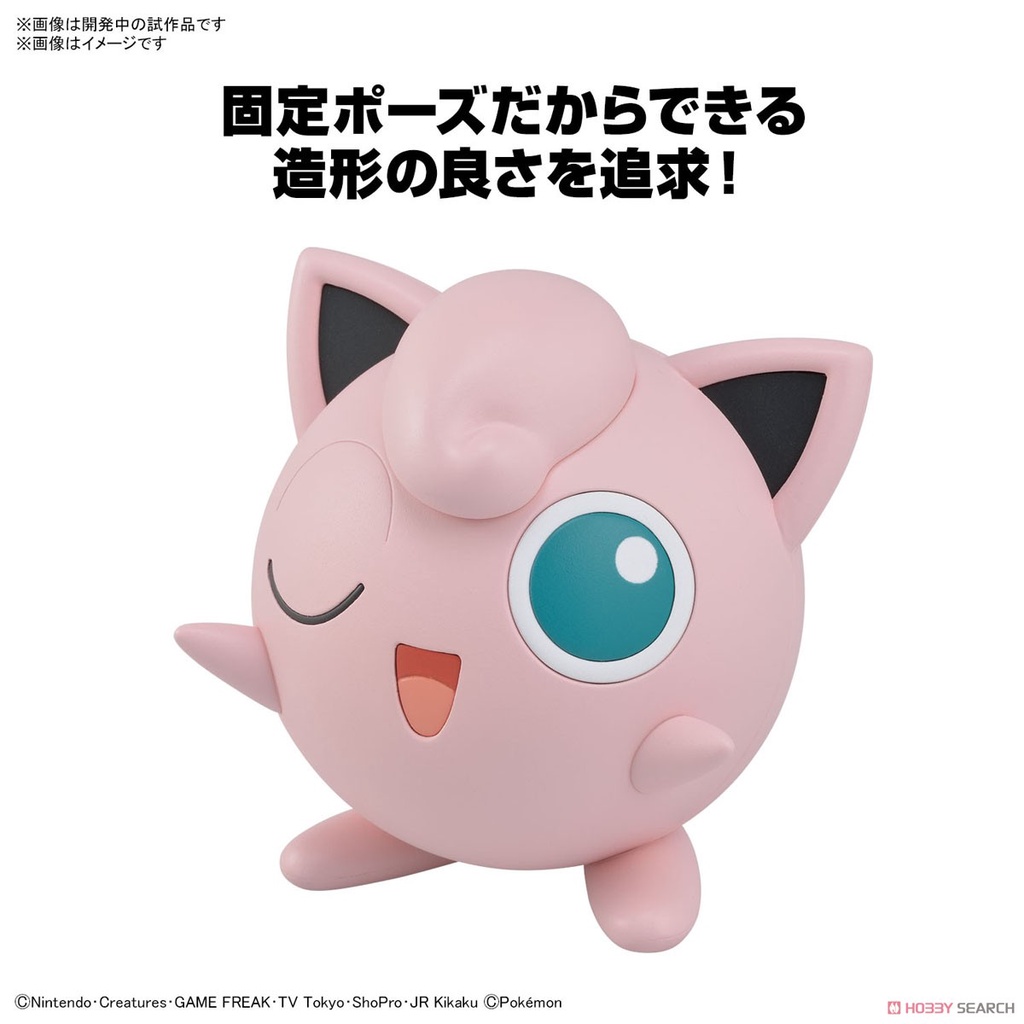 Mô hình lắp ráp Pokémon PLAMO COLLECTION QUICK!! 09 Jigglypuff Bandai