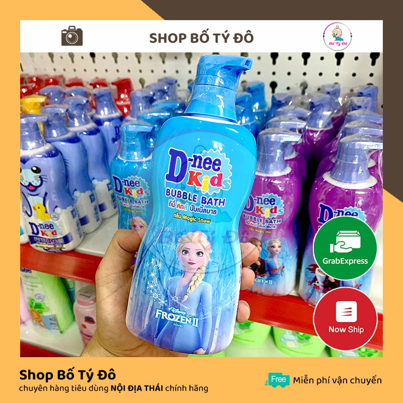 [Chai 400ml] Sữa tắm dnee kid thái lan, sữa tắm gội cho bé - Shop Bố Tý Đô