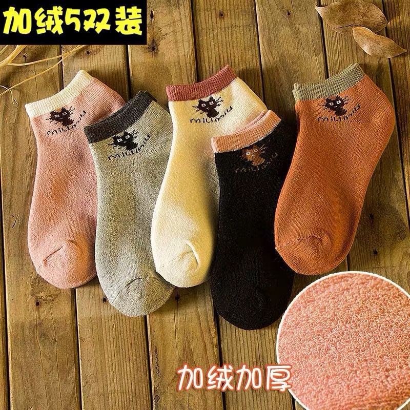 Combo 10 Tất Mèo Xinh [ LỖI 1 ĐỔI 1 ] chống mùi hôi chân - T3 - S1