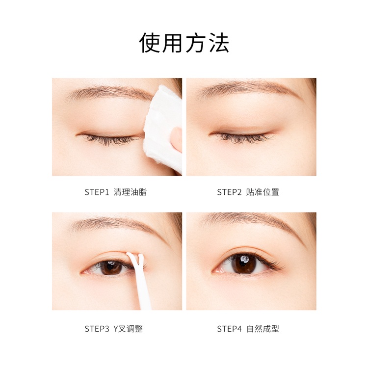 UNNY CLUB Unny Miếng Dán Tạo Mắt Hai Mí Màu Lì Vô Hình