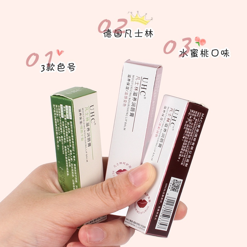 Son Dưỡng Môi Dưỡng Ẩm Tẩy Tế Bào Chết Tiện Dụng UHC