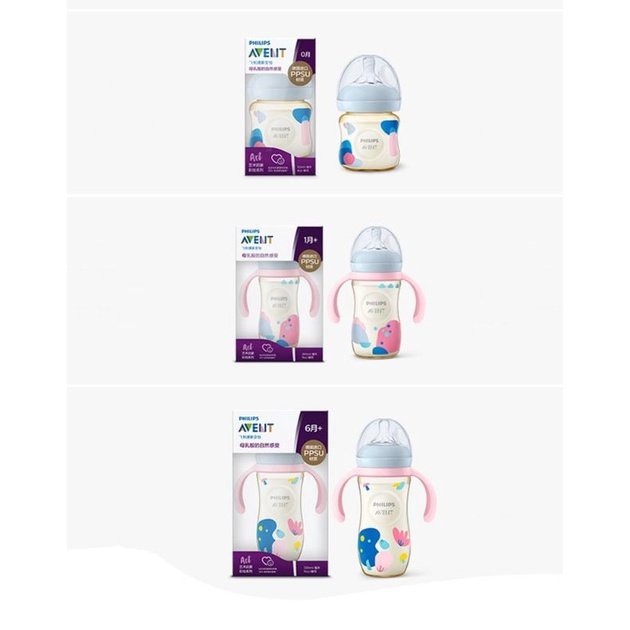 Bình sữa AVENT PPSU bản cao cấp 125ml - 260ml - 330ml