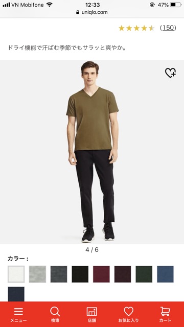 Áo phông Nam uniqlo - auth