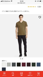 Áo phông Nam uniqlo - auth