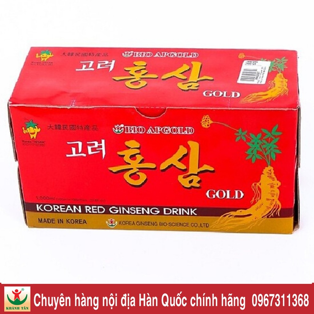 Nước Uống Hồng Sâm Dạng Chai Hàn Quốc 🔥 khanhtankorea 🔥 Nước uông hồng sâm hộp 10 chai * 100ml