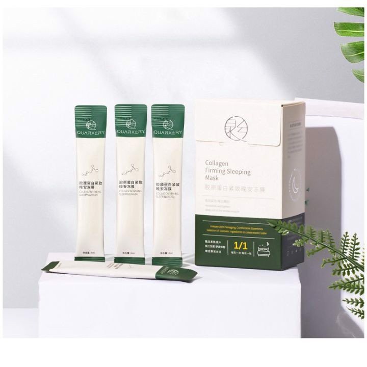 [Hộp 20 gói] Mặt nạ ngủ dạng thạch collagen YANJIAYI chính hãng ( nâng cơ/dưỡng trắng/khóa ẩm/cấp nước )_hara.cosmetic | BigBuy360 - bigbuy360.vn
