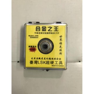 Lưỡi cắt gạch bàn đẩy