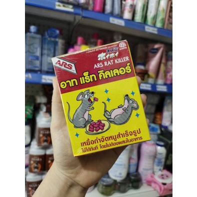Combo 2 Hộp Diệt Chuột ARS RAT KILLER 80g/ Hộp- Thái Lan Chính Hãng - BX4009