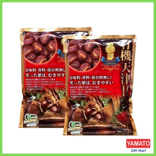 Hạt dẻ tách vỏ cao cấp nhật bản, hạt dẻ hấp 260gr date 10/2023