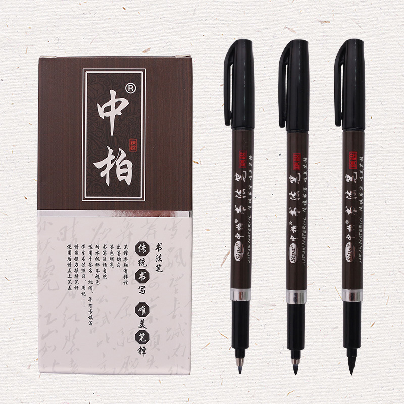 S M L Bút Viết Thư Pháp Vẽ Chữ Tay Có Cọ Dành Cho Viết Chữ