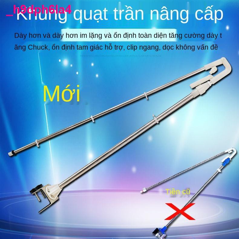 Quạt điện[Giá đỡ quạt trần nhỏ] In đậm bằng thép không gỉ phổ quát Lưới chống muỗi treo giường ống lồng kệ siêu nhỏ