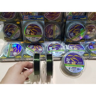 Cước Câu Cá 4 con Cá Cơm 250m athuong
