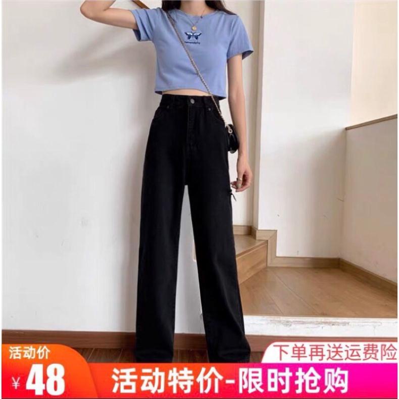 Quần jean bò ống rộng suông nữ jeans cạp cao phong cách Hàn Quốc 3 size S M L hót 2021