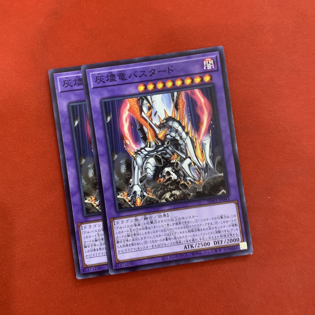 Titaniklad the Ash Dragon