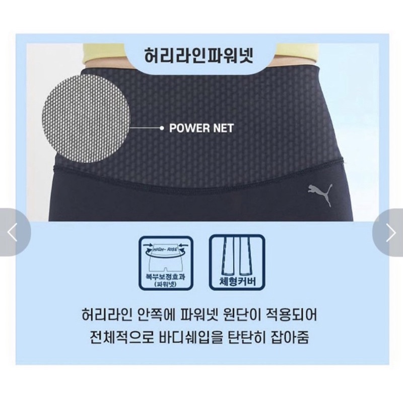 Quần Legging PUMA siêu co dãn