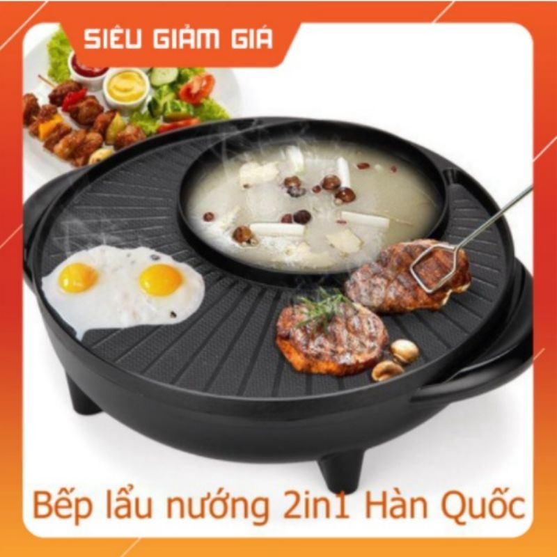 NỒI LẨU NƯỚNG TRÒN ĐA NĂNG 2 IN 1