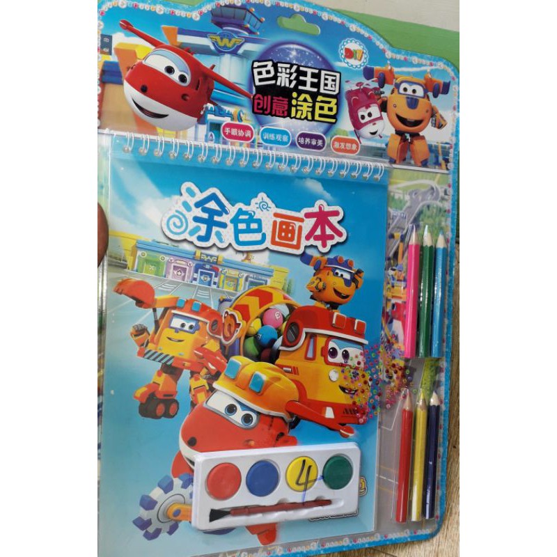 Một sét tranh tô màu có nhiều tờ khác nhau rất đẹp