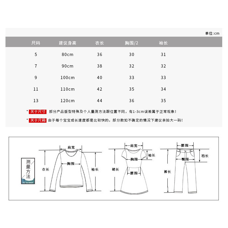 Set áo chân váy len lông bé gái 12-22kg