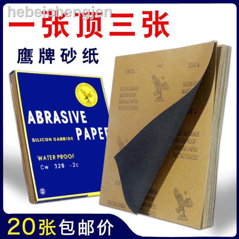 Giấy Nhám Đánh Bóng Xe Hơi 2000 Thẻ Phong Cách Hàn Quốc