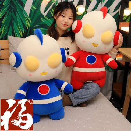 Ultraman Búp Bê Nhồi Bông Hình Nhân Vật Hoạt Hình 84224207