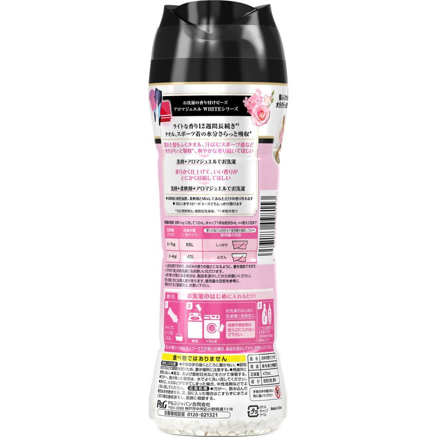 Viên xả vải khô Lenoir Happiness Aroma Jewel 470mL nội địa Nhật