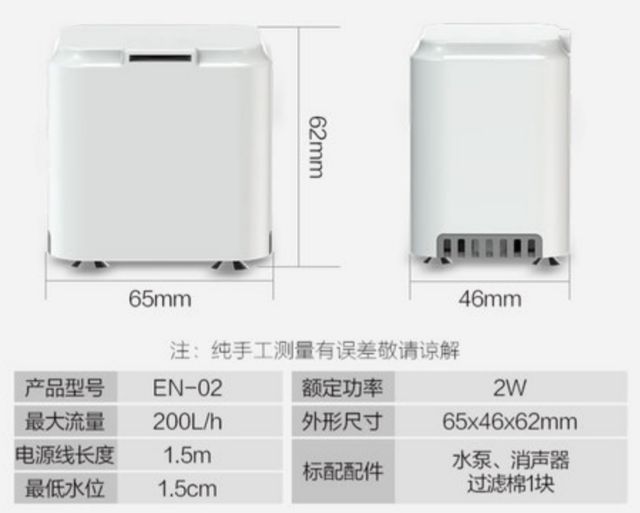 Lọc bể rùa mini