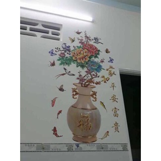 Decal Dán Tường Bình 3d Hoa Mẫu Đơn
