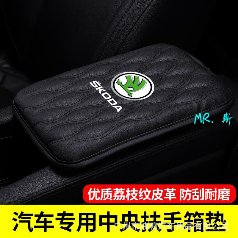 Hộp tỳ tay trang trí nội thất cho xe hơi