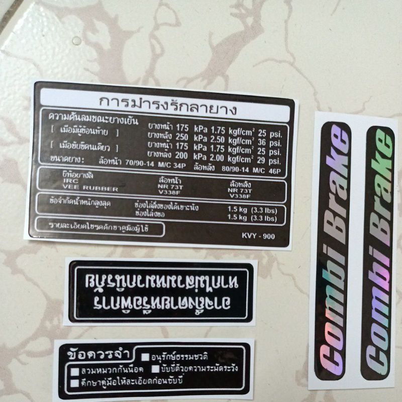 Bộ tem thông số Airblade Thái