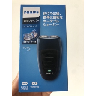 Máy cạo râu điện 2 lưỡi cao cấp Philips PQ190