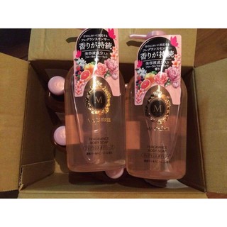 [Bebu123] Sữa tắm Macherie 450ml