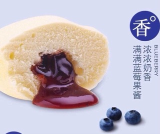Bánh Bông Lan Việt Quất