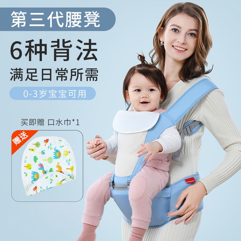 【Sẵn sàng giao hàng】  địu em béGhế đẩu cho bé Baby Carrier thắt lưng Bốn mùa Đa chức năng Mặt trước nằm ngang Bế