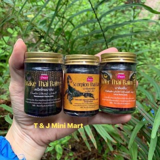 DẦU CÙ LÀ BANNA THÁI LAN