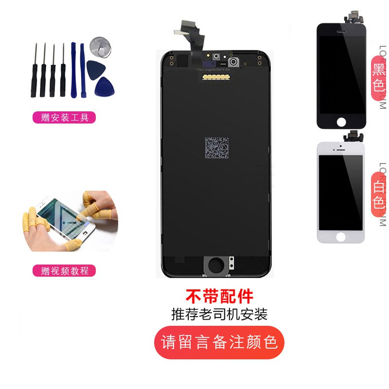 Màn Hình Cảm Ứng Thay Thế Cho Iphone 5s 5s 5c Se