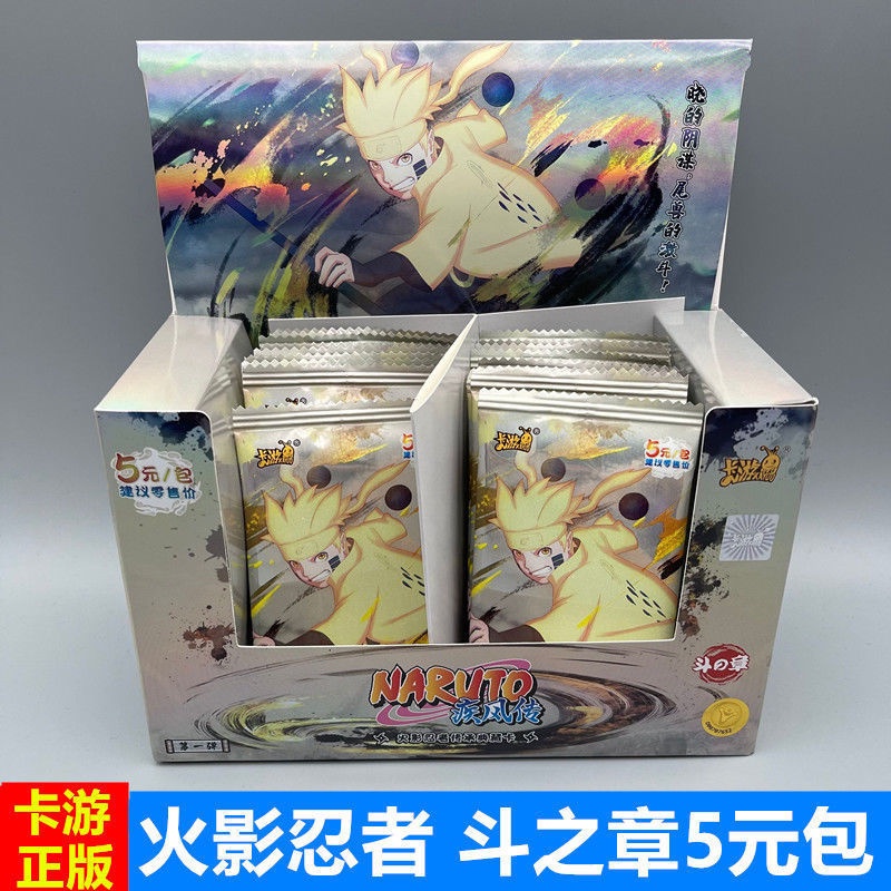 Bộ Thẻ Bài Trò Chơi Naruto Sasuke Phiên Bản Chính Hãng