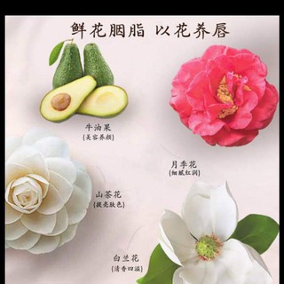 SON CỔ TRANG HỦ SỨ, SON CỔ TRANG