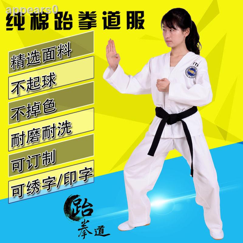 Bộ Đồ Tập Võ Taekwondo Chất Liệu Cotton Cho Người Lớn Và Trẻ Em