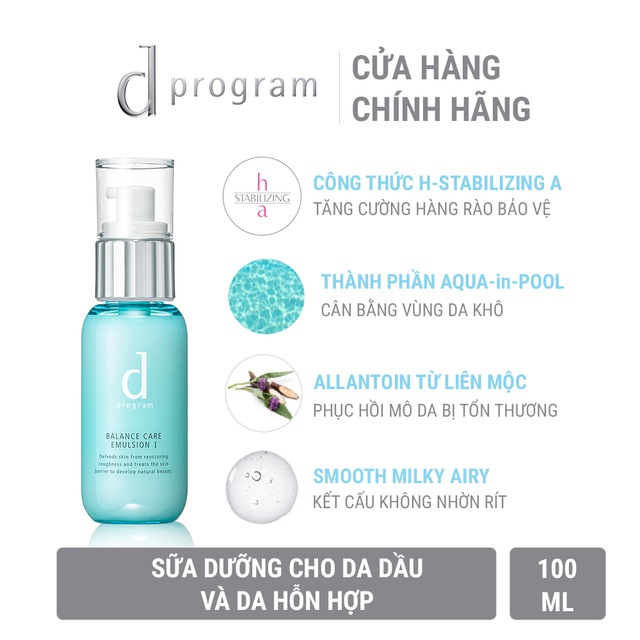 Sữa dưỡng cho da dầu và da hỗn hợp d program 100ml_13840