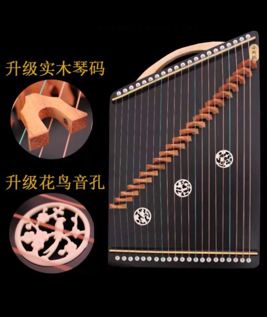 Đàn tranh guzheng mini