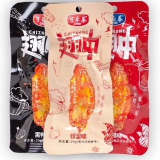 Combo 10 Chiếc Cánh Giữa Gà Tẩm Mật Ong