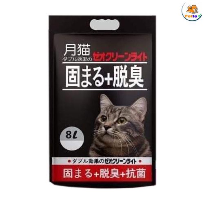 Cát Nhật Bản - 5L Cát vệ sinh cho mèo